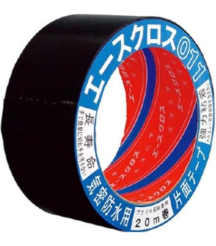 Amazon | 光洋化学 両面気密防水テープ エースクロスSBW (黒) 50mm×20m