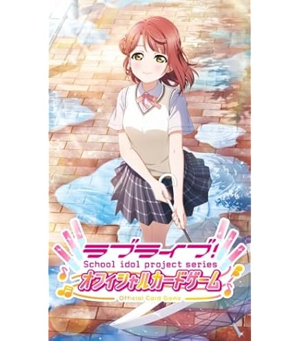 Amazon.co.jp: ヴァイスシュヴァルツ ラブライブ！スクフェスシリーズ