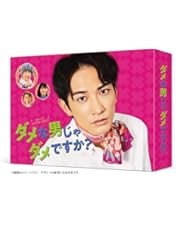 Amazon.co.jp: 西荻窪 三ツ星洋酒堂 Blu-ray BOX : 町田啓太, 藤原季節