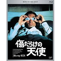 Amazon.co.jp: 名作ドラマBDシリーズ 俺たちの勲章 Blu-ray-BOX(3枚組