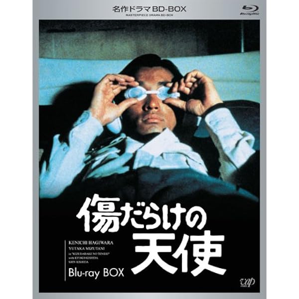 Amazon.co.jp: 探偵物語 DVD-BOX : 松田優作, 成田三樹夫, 山西道広