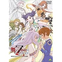 Amazon.co.jp: 舞-乙 HiME O~S.ifr~(マイオトメシフル) COMPLETE [DVD