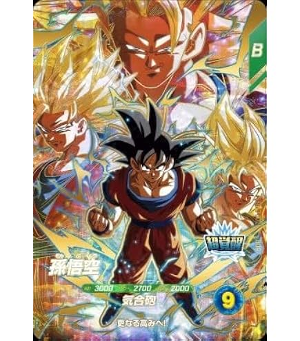 Amazon.co.jp: スーパーダイバーズ EX4-005 EXR 孫悟空：DA 【4弾