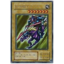 Amazon.co.jp: カース・オブ・ドラゴン 【SR】 PG-05-SR [遊戯王カード