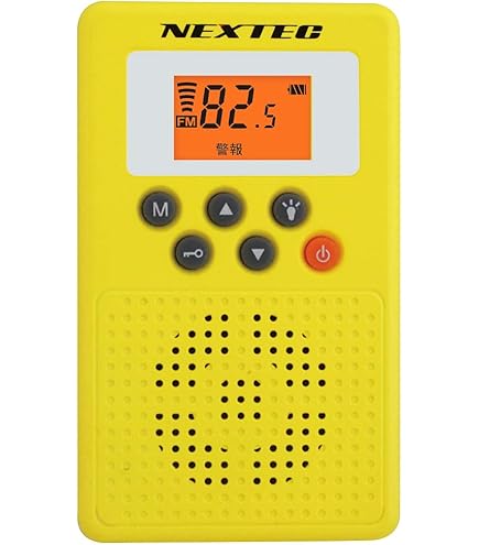 Amazon.co.jp: Panasonic パナソニック National ナショナル RF-U99-K