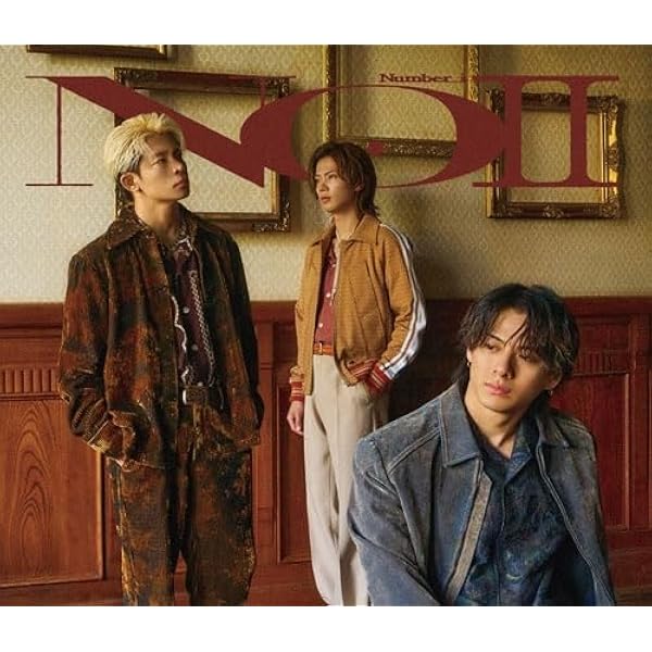 Amazon.co.jp: 【限定特典付き3形態セット】 Number_i 1st Full Album