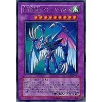 Amazon.co.jp: POTD-JP032 UR E・HERO フレア・ネオス【遊戯王