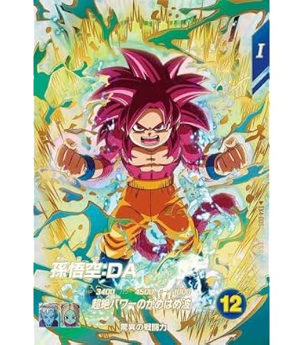 sdv1-010 ベジータ パラレル ドラゴンボールスーパーダイバーズ