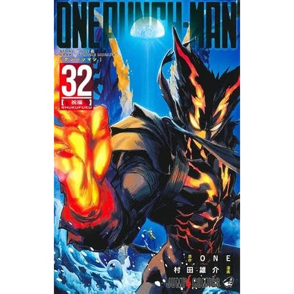 ワンパンマン コミック 1-24巻セット |本 | 通販 | Amazon