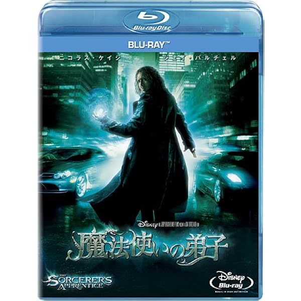 魔使いの弟子 シリーズ 全巻 セブンスサン Amazon.co.jp: 【Amazon.co