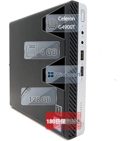 Amazon.co.jp: 中古パソコン HP ProDesk 400 G4 SFF Windows10