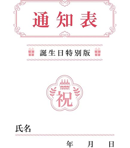 Amazon | 銀色夏生の毎日を生きやすくする言葉カード こころのこぶた