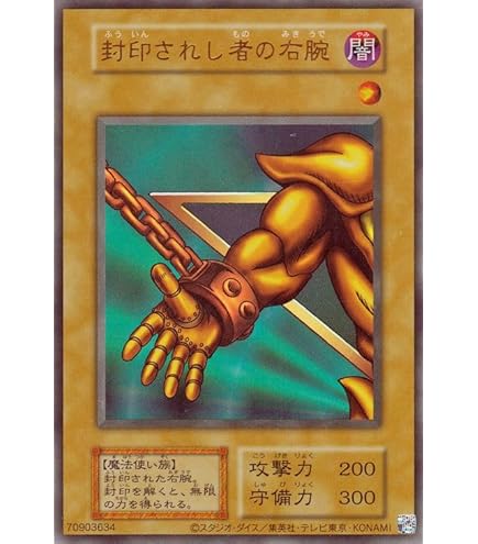 遊戯王 封印されしエクゾディア 初期 ウルトラ プレミアムパック1
