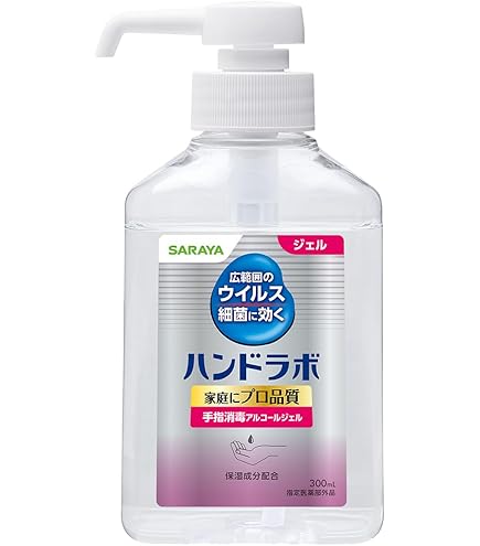 Amazon.co.jp: 【指定医薬部外品】 BYROLAND 薬用ハンドジェル
