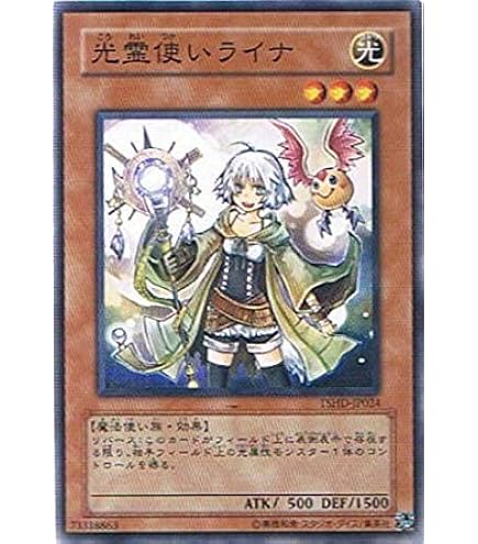 Amazon.co.jp: 遊戯王 ETCO-JP055 清冽の水霊使いエリア (日本語版