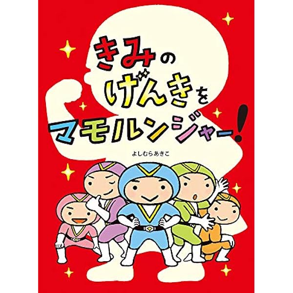 指しゃぶりにはわけがある: 正しい理解と適切な対応のために (子育てと
