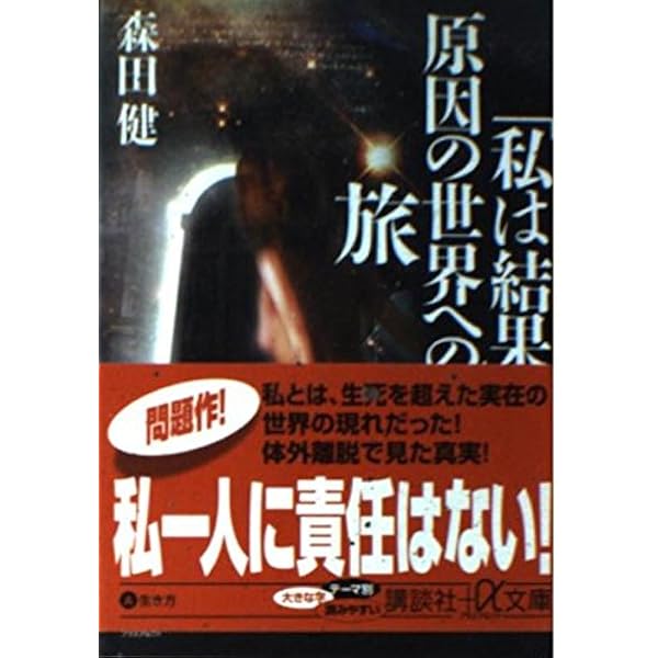 森田健 もりけん 全力DVD もりけん全力DVD（全3枚）