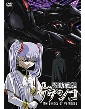 Amazon.co.jp: 機動戦艦ナデシコDVD-BOX【期間限定版】 : 佐藤竜雄: DVD