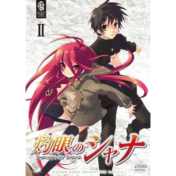 Amazon.co.jp: 灼眼のシャナ SET1 〈期間限定生産〉 [DVD] : 釘宮理恵