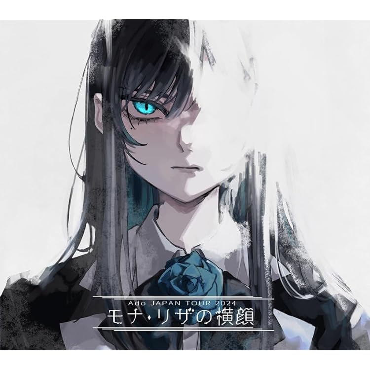 Amazon.co.jp: Adoのベストアドバム Vol.2 (完全生産限定盤(数量限定