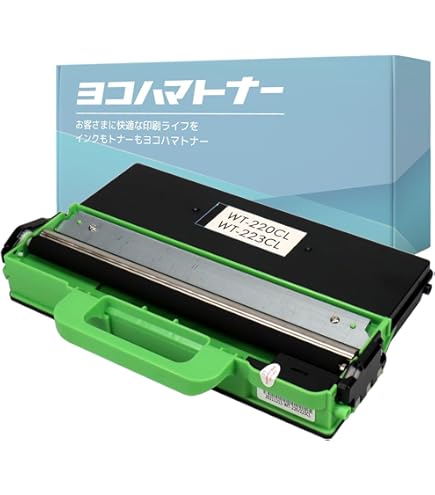Amazon | ブラザー用 TN-291BK [ブラック] 互換トナーカートリッジ 2本