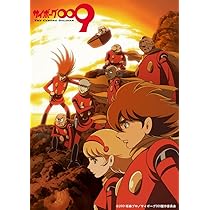 Amazon.co.jp: 「サイボーグ009 THE CYBORG SOLDIER」全話いっき見