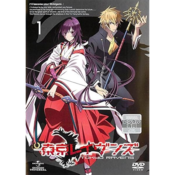 Amazon.co.jp: 07-GHOST アニメイト限定版 全13巻セット [マーケット