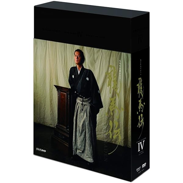 Amazon.co.jp: NHK大河ドラマ 龍馬伝 完全版 DVD BOX-3 (season3