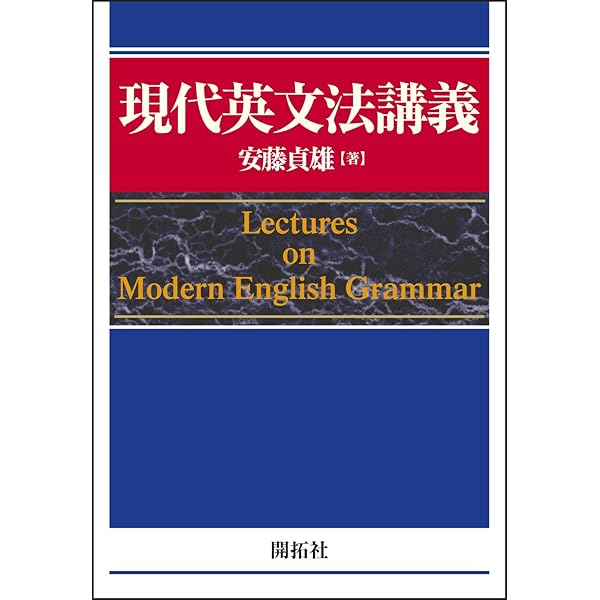 ケンブリッジ現代英語文法入門 | ロドニー・ハドルストン, ジェフリー