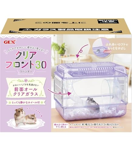 Amazon | GEX ゴールデンハムスター飼育セット グラスハーモニー