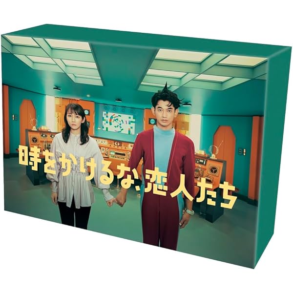 Amazon.co.jp: ごめん、愛してる Blu-ray BOX : 長瀬智也, 吉岡里帆