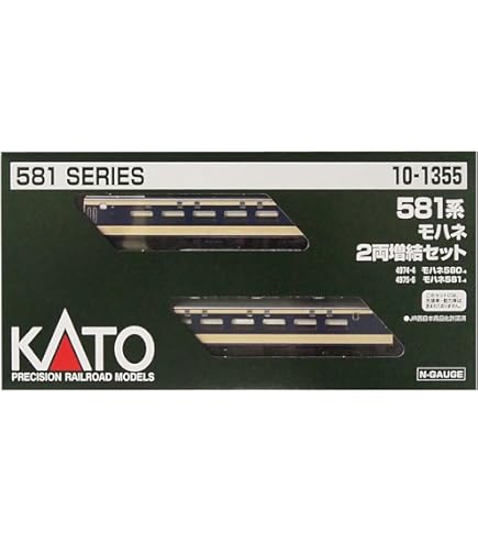 Amazon | TOMIX Nゲージ 581系 月光形 基本セット 92769 鉄道模型 電車