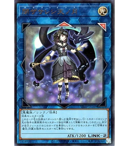 Amazon.co.jp: 遊戯王カード 紅涙の魔ラクリモーサ(シークレットレア