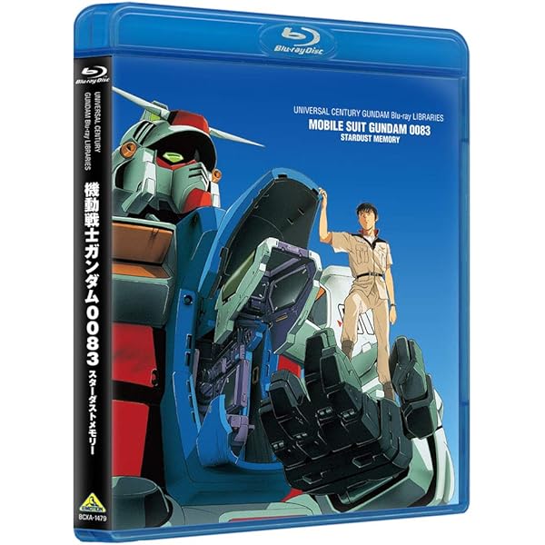 Amazon.co.jp: 機動戦士ガンダム/第08MS小隊 Blu-ray メモリアル