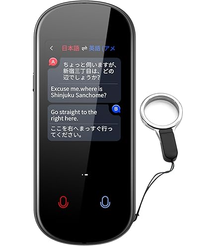 Amazon.co.jp: 富士通 arrows hello AT01 マルチ通訳機 ATMD01001 紅