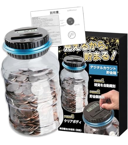 Amazon.co.jp: ザ・クロマニヨンズ グッズ ヨシオバンク セット 貯金箱