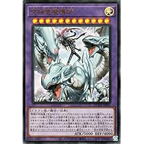 Amazon.co.jp: 遊戯王 カード プロテクター ブルーアイズ・カオス・MAX