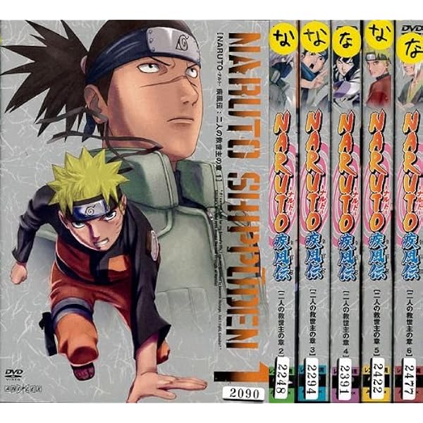 Amazon.co.jp: NARUTO 疾風伝 船上のパラダイスライフ [レンタル落ち