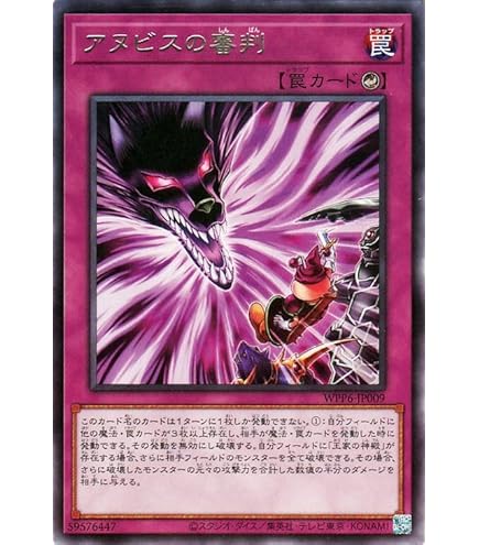 Amazon.co.jp: 遊戯王カード 刻印を持つ者(ウルトラレア) WORLD