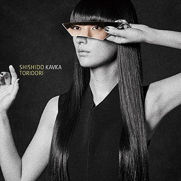 Amazon.co.jp: 我が儘/Miss.ミスミー (初回限定盤): ミュージック