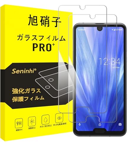 Amazon | SHARP AQUOS R3 128GB プラチナホワイト SH-04L docomo