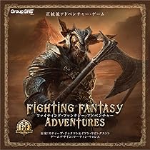 Amazon | グループSNE(Group SNE) ファイティング・ファンタジー