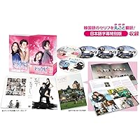 Amazon.co.jp: ビッグ~愛は奇跡〈ミラクル〉~ Blu-ray BOX1 : コン・ユ