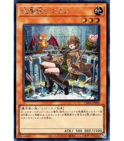 Amazon.co.jp: 遊戯王カード フレシアの蟲惑魔(25th シークレットレア