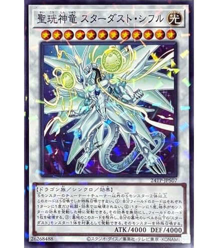 Amazon.co.jp: プロト・サイバー・ドラゴン 【N】 DP04-JP004-N