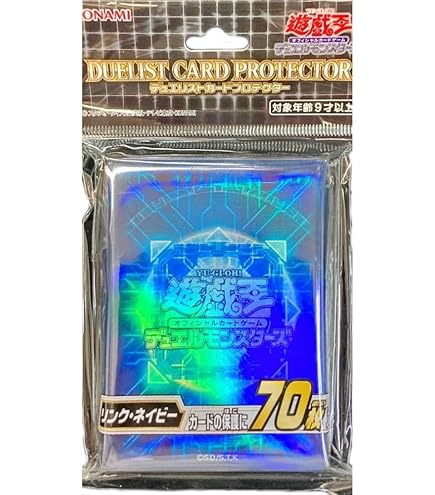 Amazon.co.jp: 遊戯王 日本語版 デュエリストカードプロテクター 2021