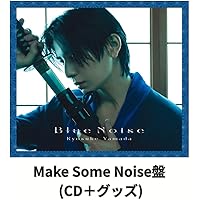 Blue Noise 初回限定盤 アクリルキーホルダー付き Blue Noise｜Storm