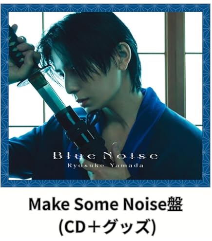 Amazon.co.jp: 山田涼介 Ryosuke Yamada LIVE TOUR 2025 RED 〈2形態