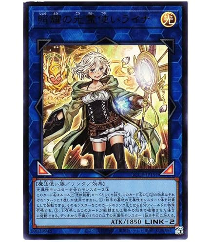 ☆完美品級☆ 清冽の水霊使いエリア 20th シークレット ☆完美品級