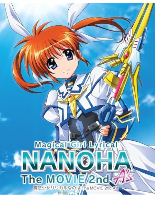 Amazon.co.jp: 魔法少女リリカルなのは Blu-ray BOX : 田村ゆかり